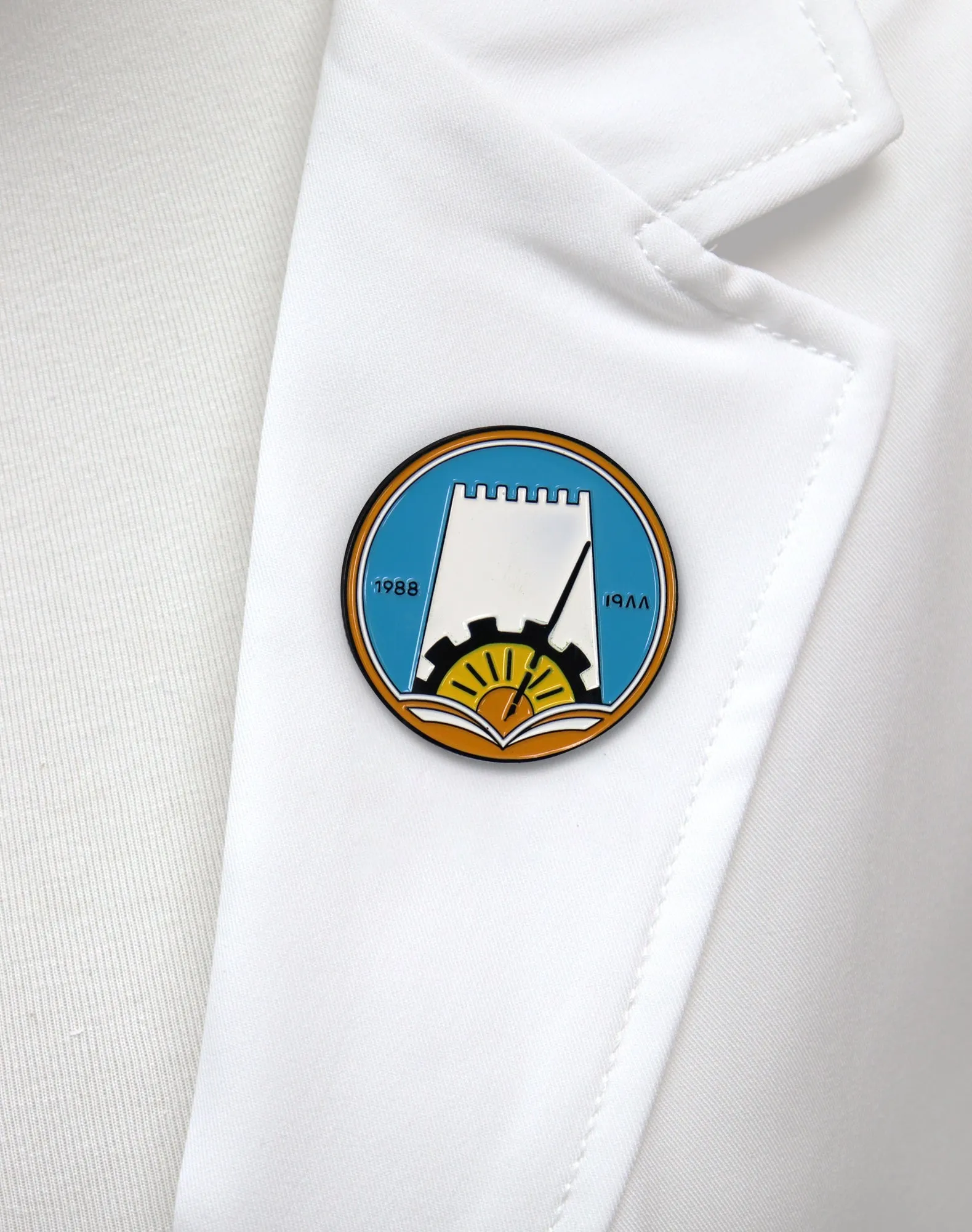 Ajman University Logo Pin