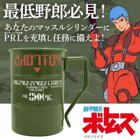 Armored Trooper Votoms AT Polymer Ringer Liquid Steel Drum Mug Cup Japan Limited